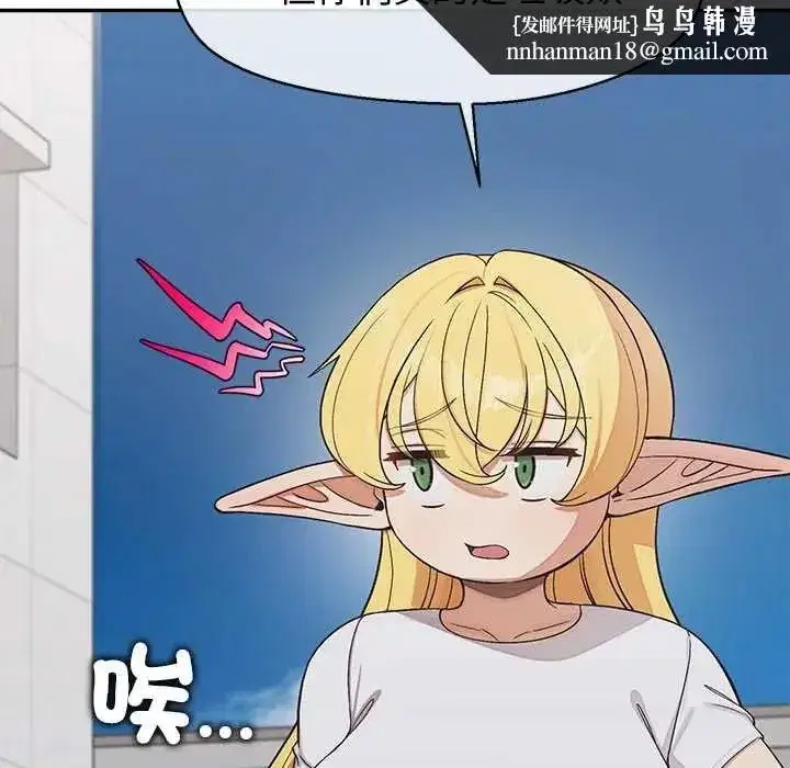 第44話