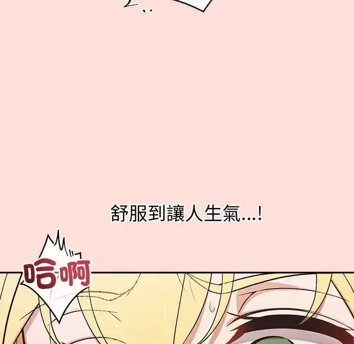 第45話