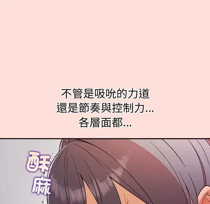 第45話