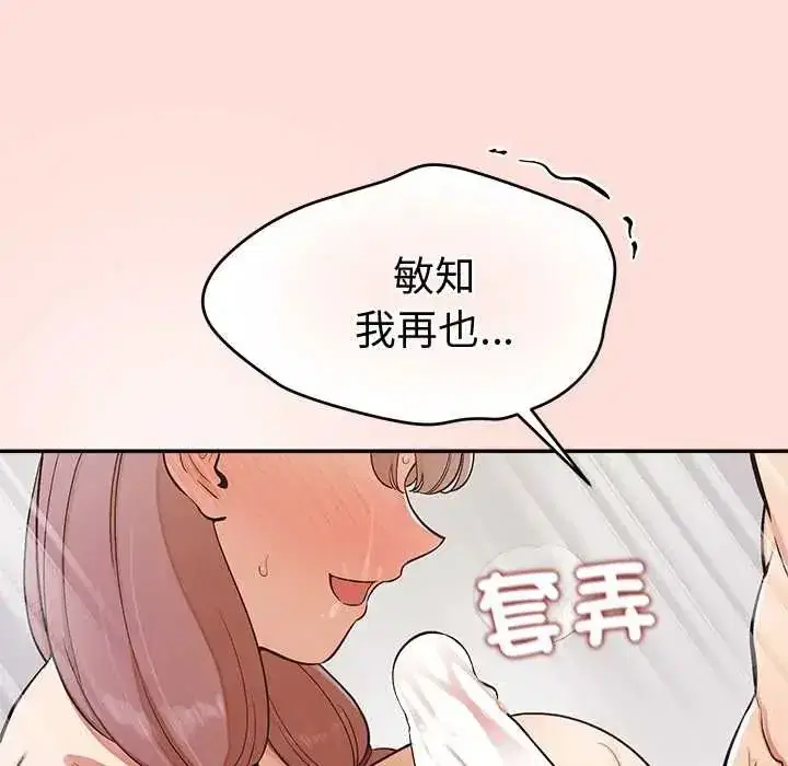 第45話