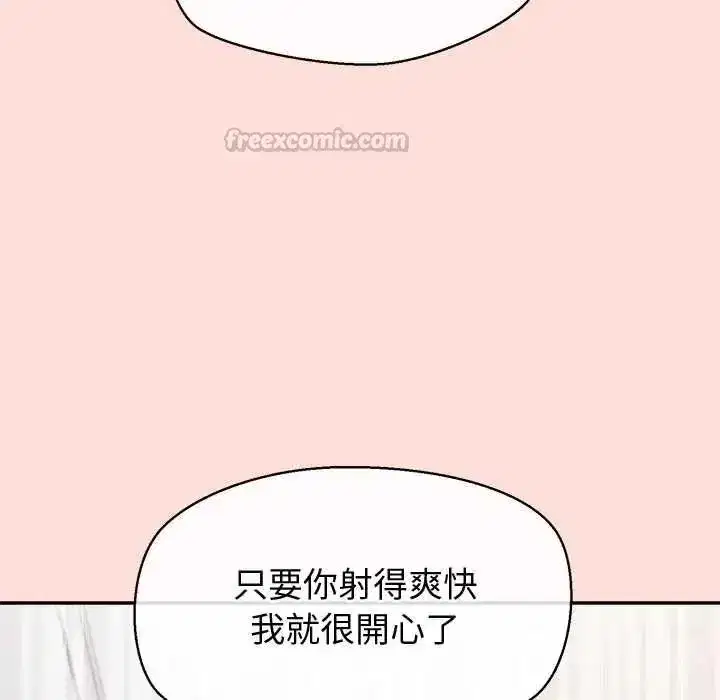 第45話