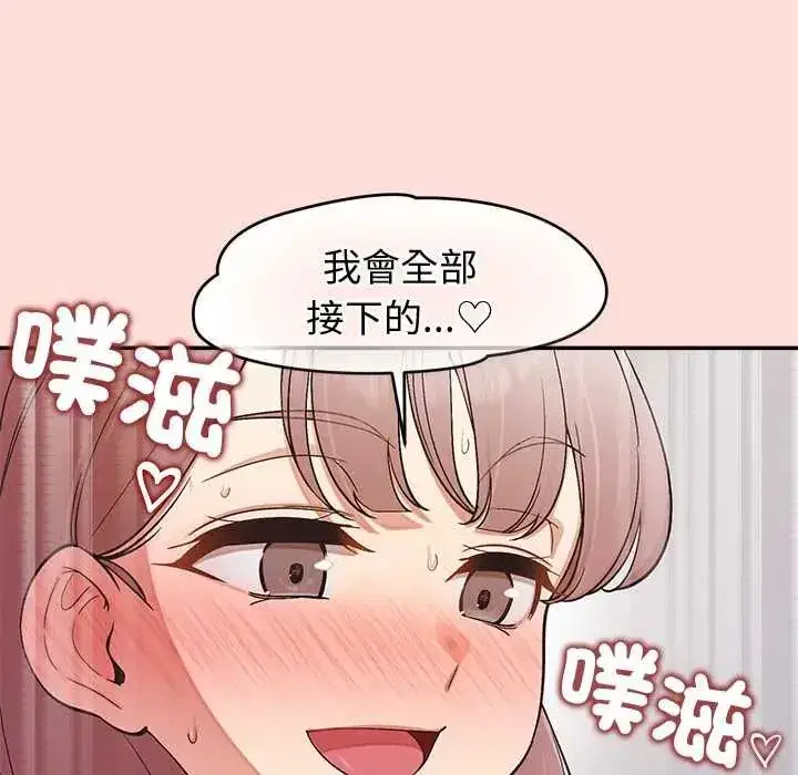 第45話