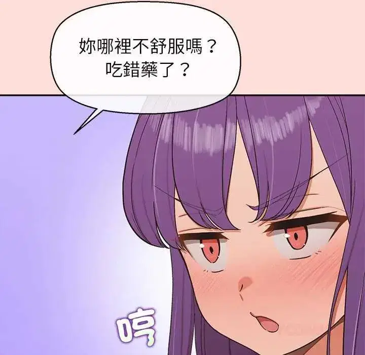 第45話