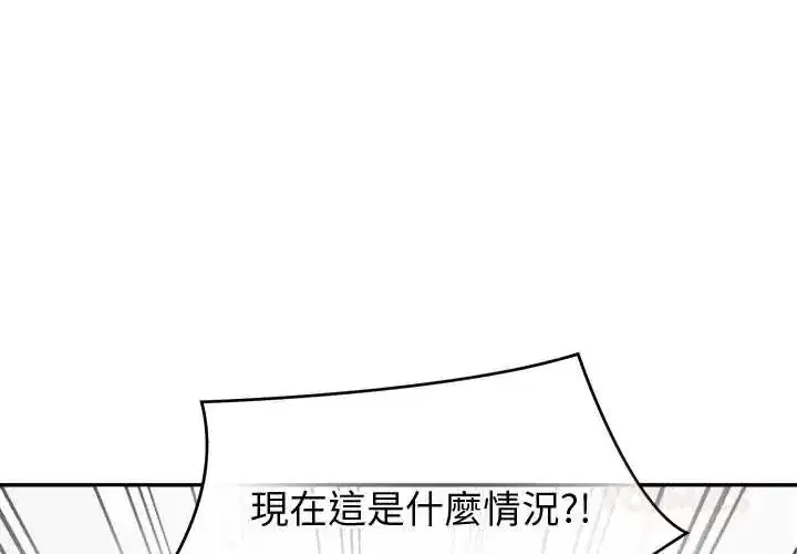第45話