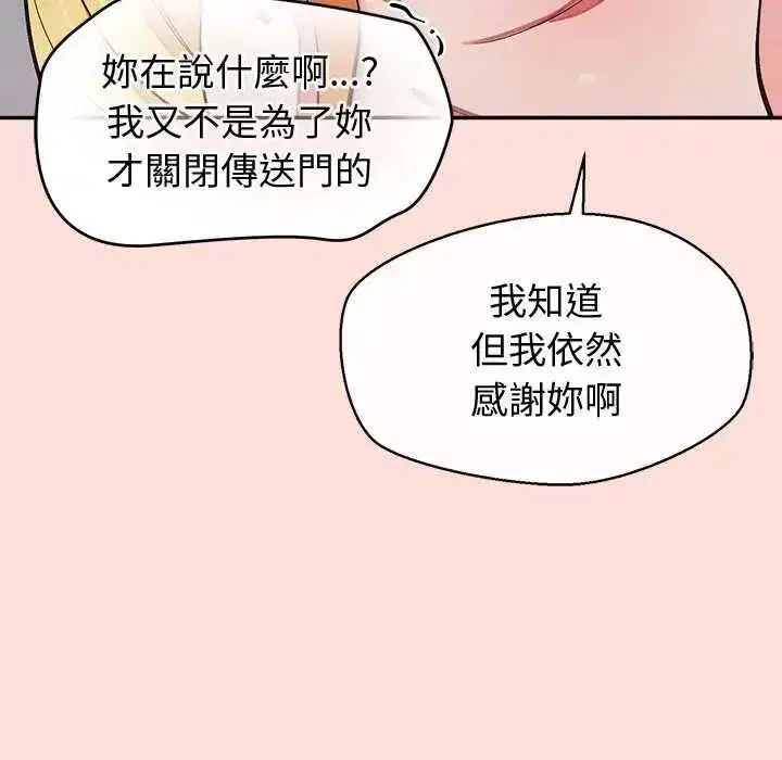 第45話