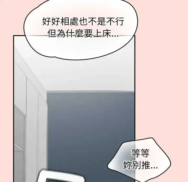 第45話