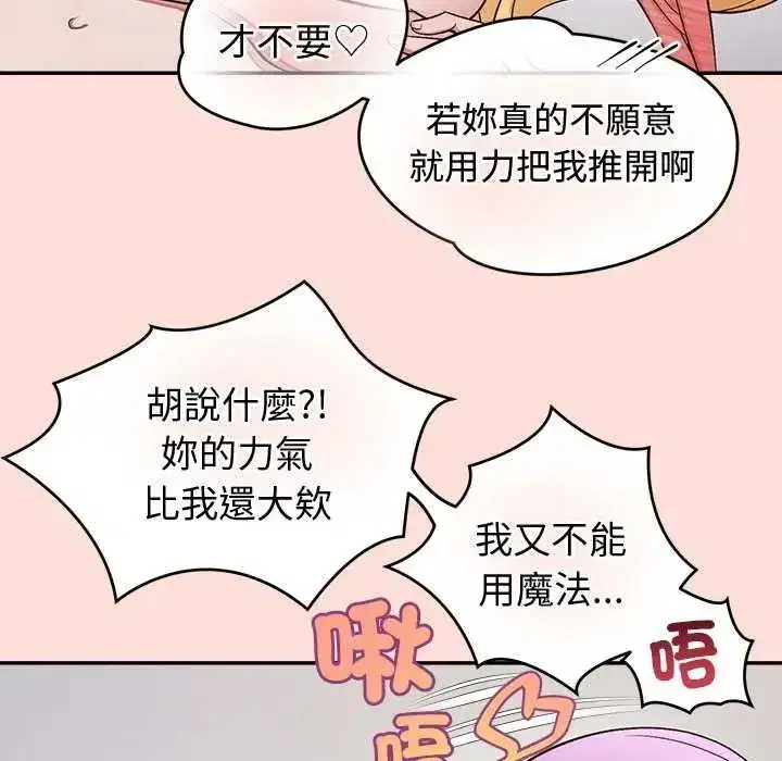 第45話