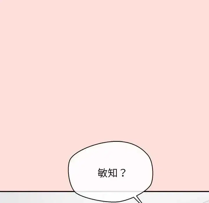 第45話