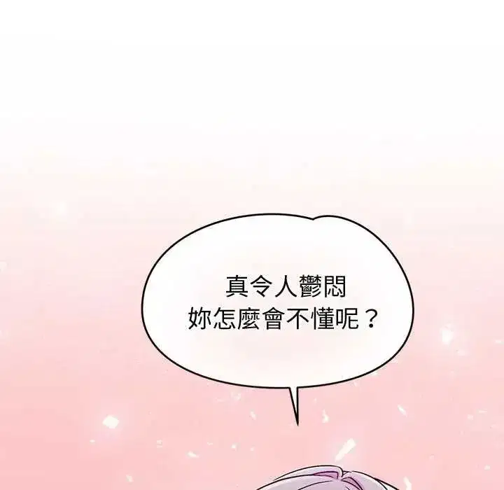 第45話
