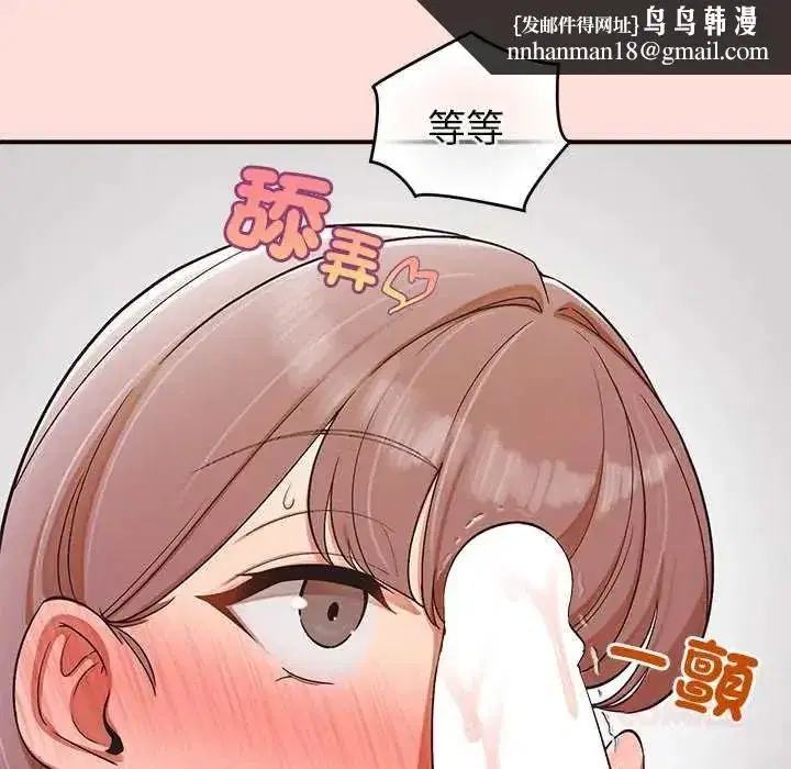 第45話