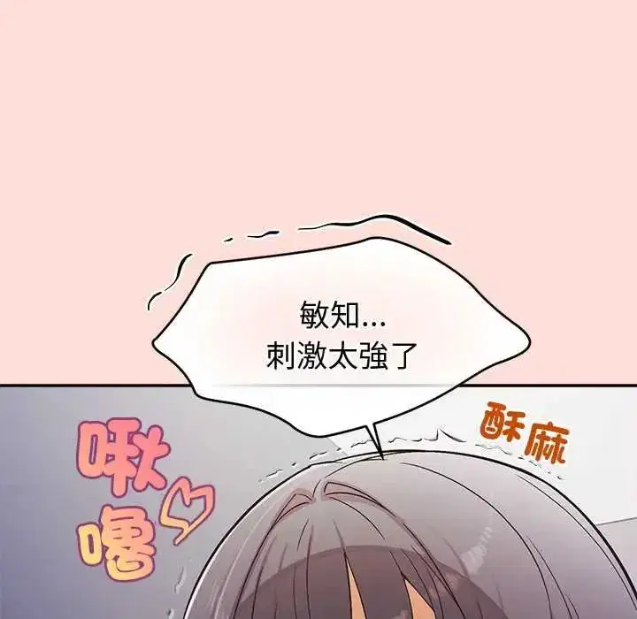 第45話