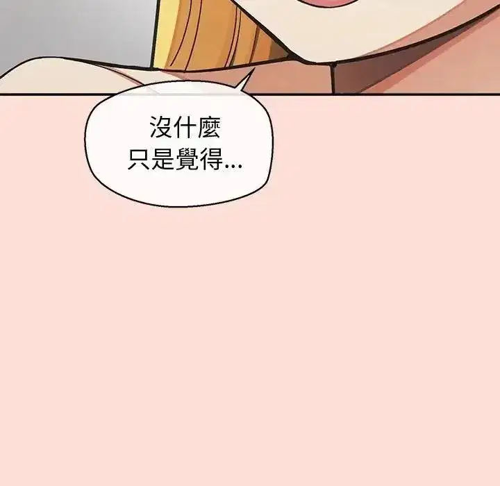 第46話