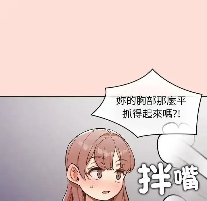 第46話