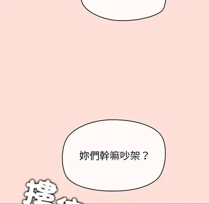 第46話