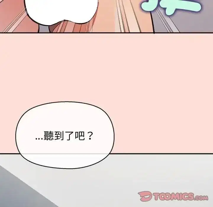 第46話