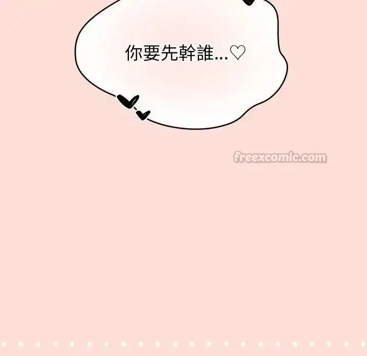 第46話