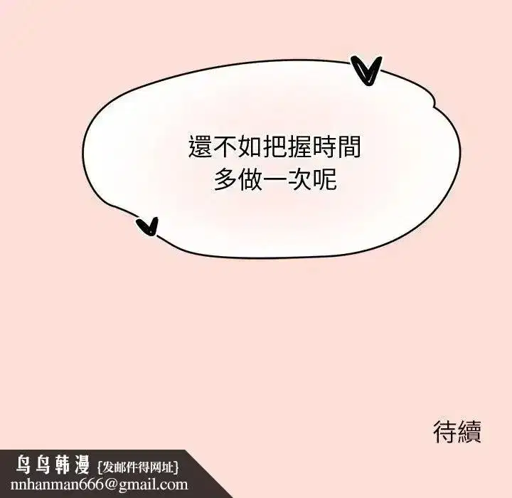 第46話