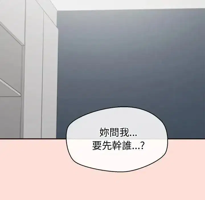 第46話