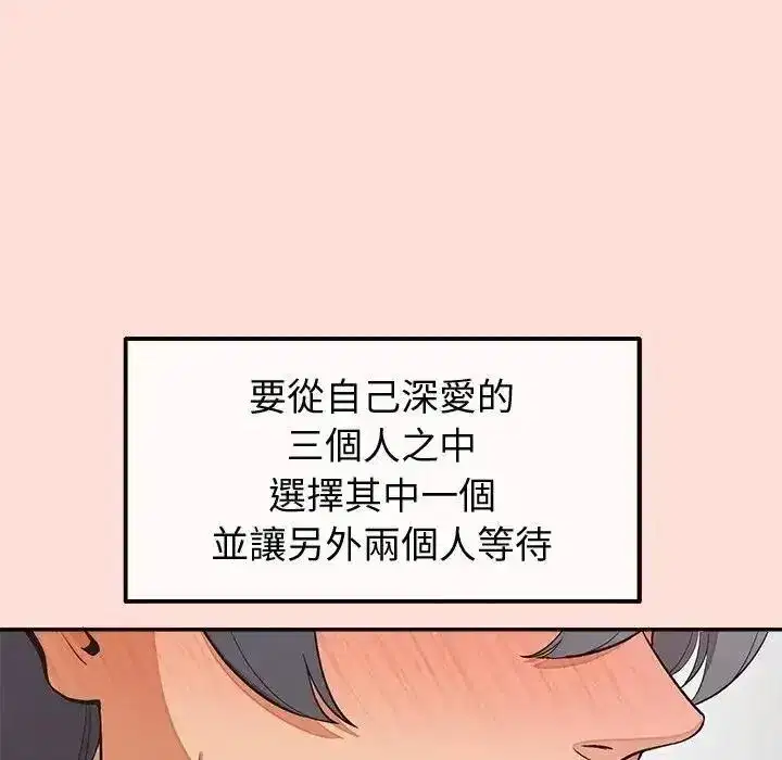 第46話