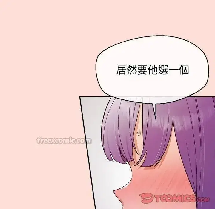 第46話