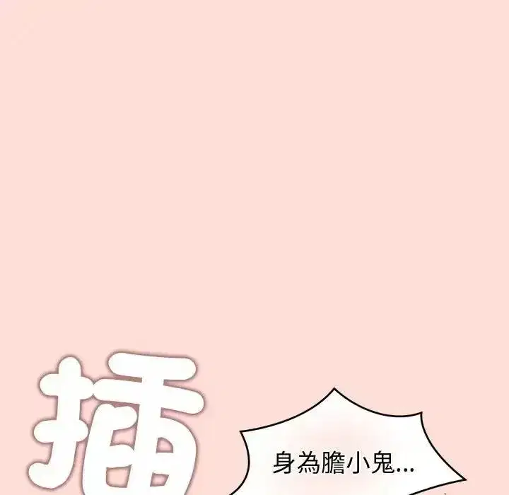 第46話