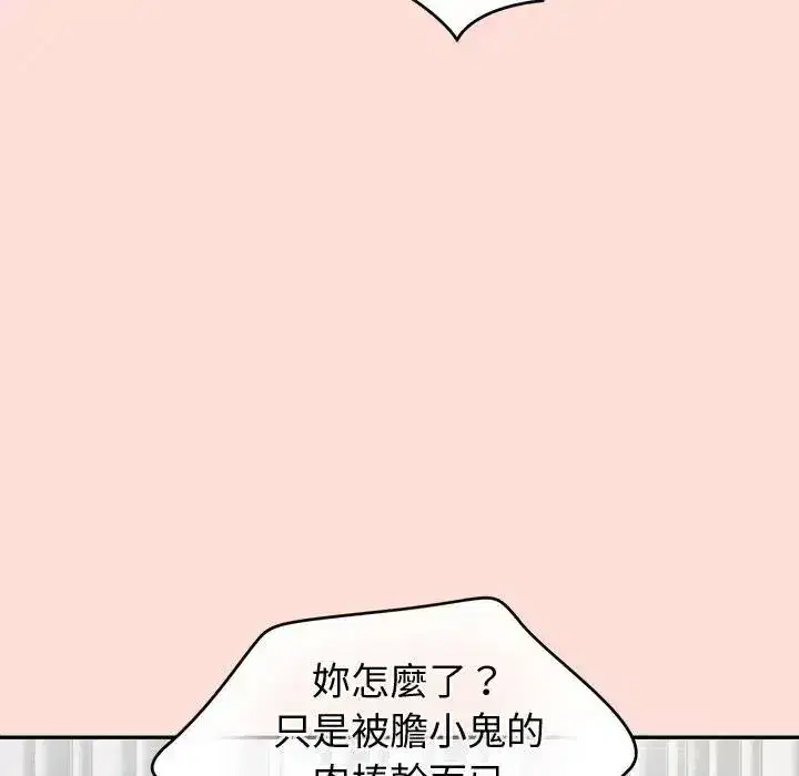第46話