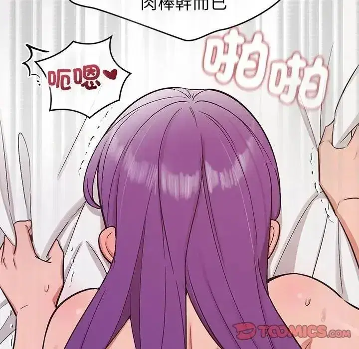 第46話