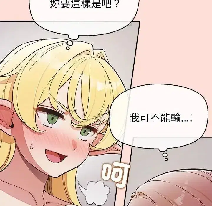 第46話