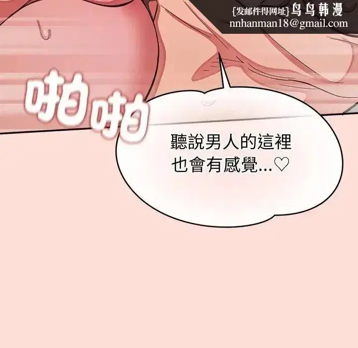第46話