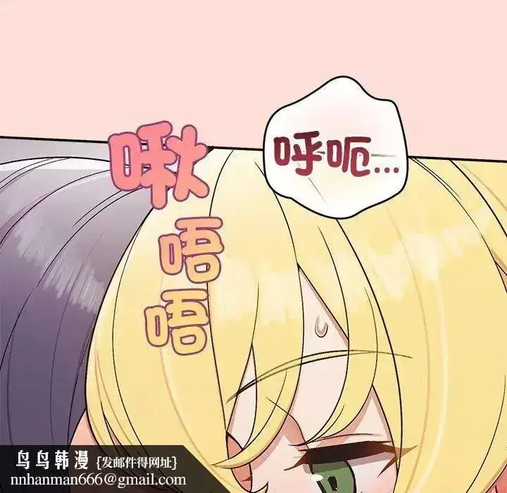 第46話