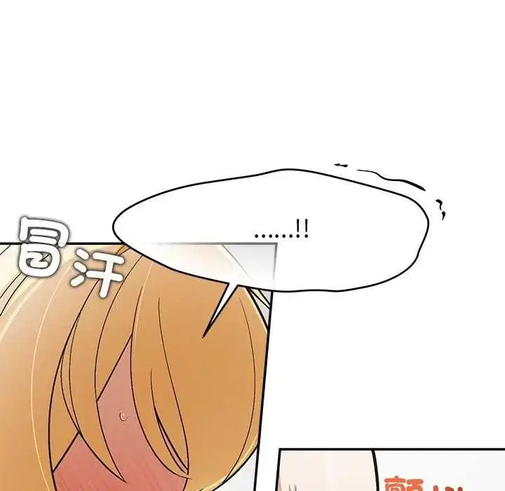 第47話
