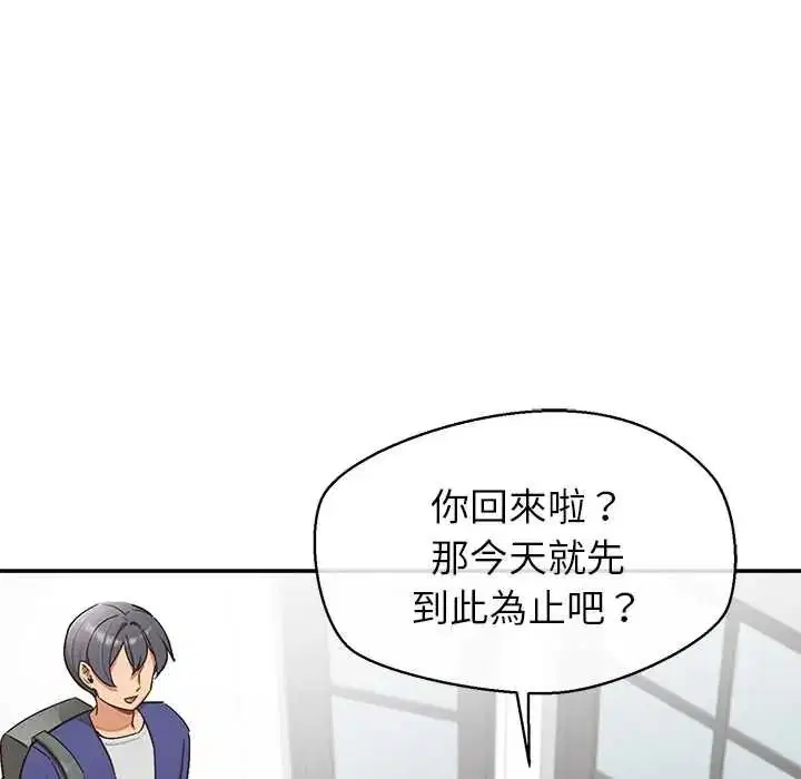第47話