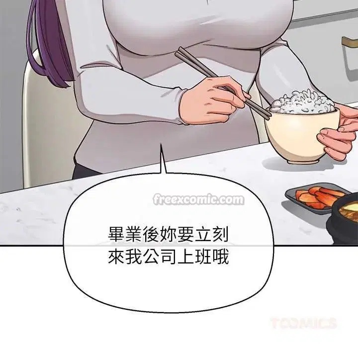 第47話