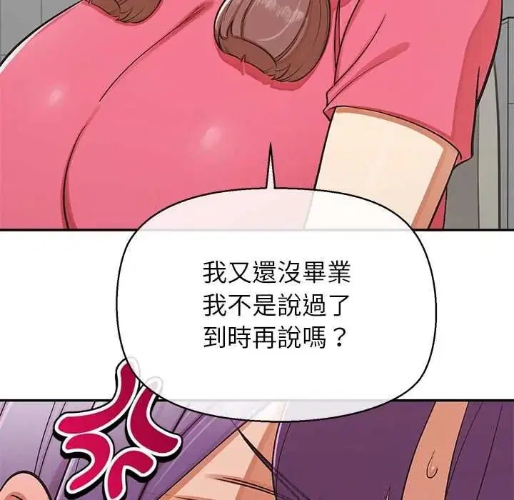 第47話