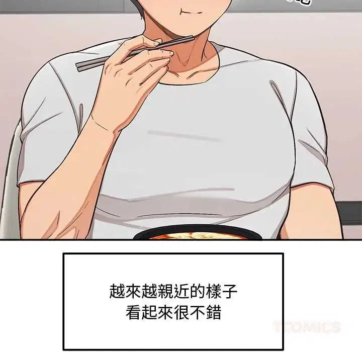 第47話