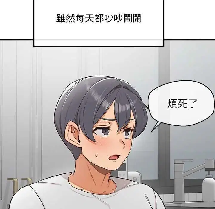 第47話