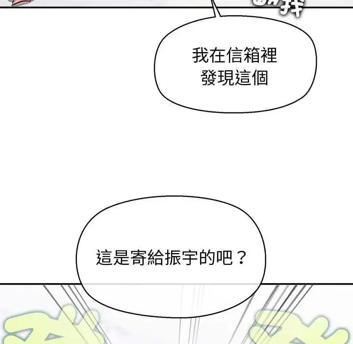 第47話