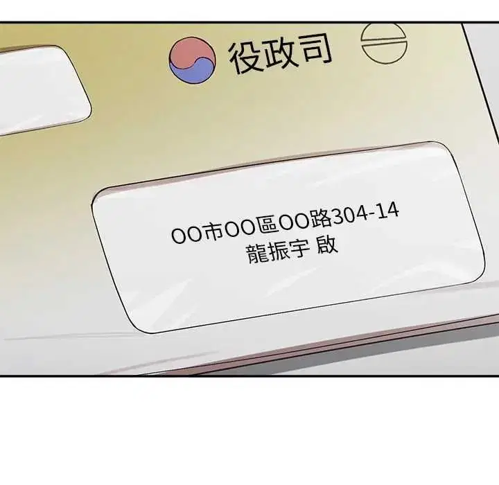 第47話