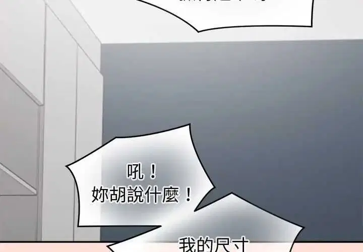 第47話