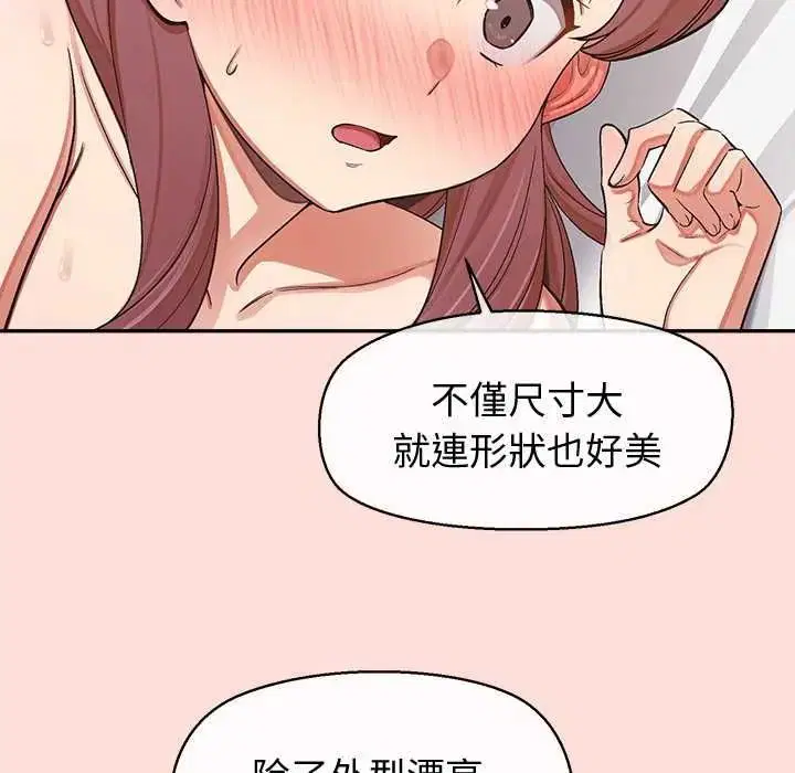 第47話