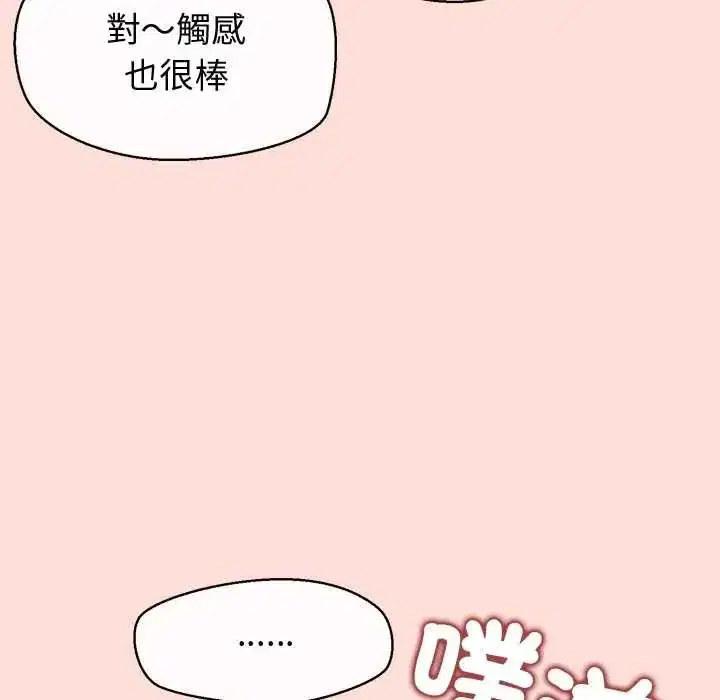 第47話