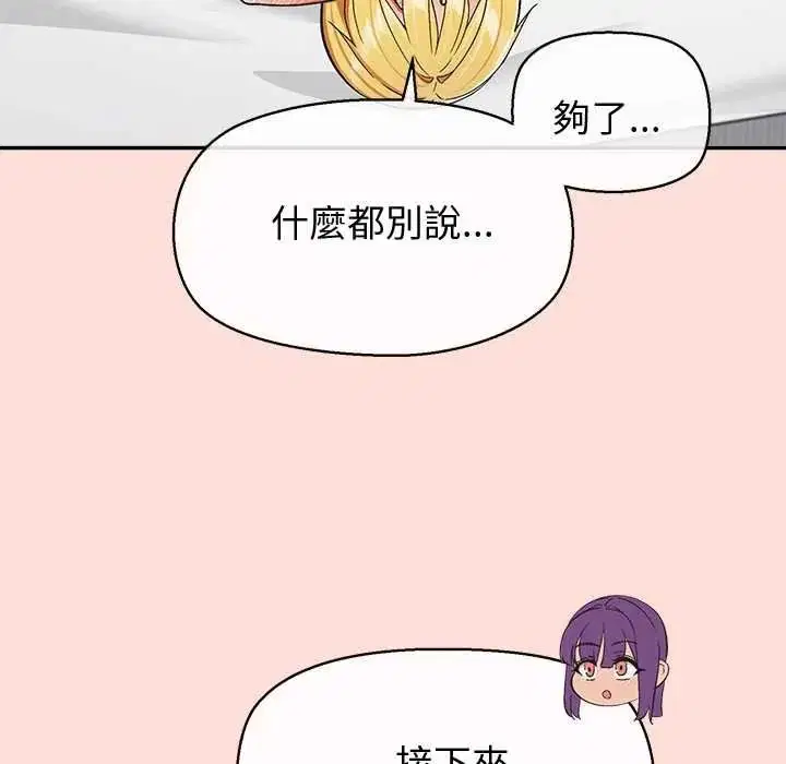 第47話