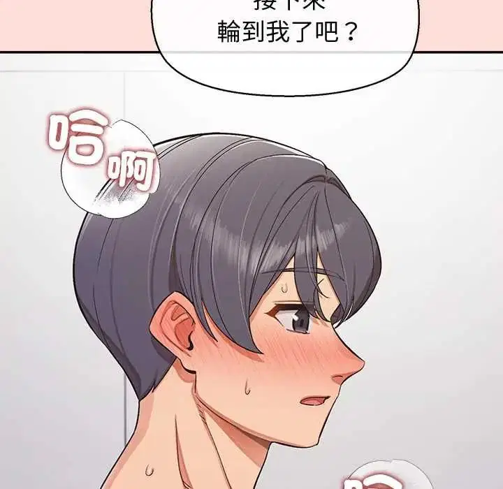 第47話