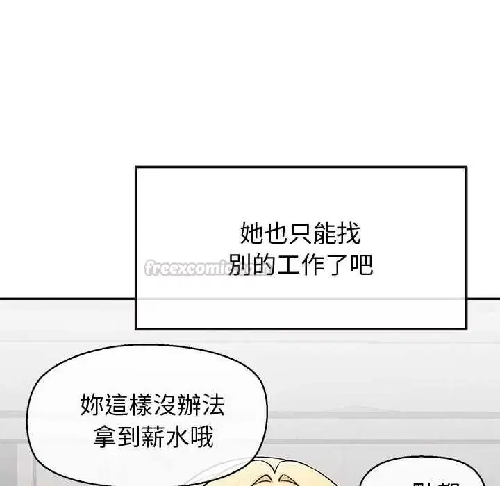 第47話