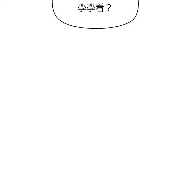第47話