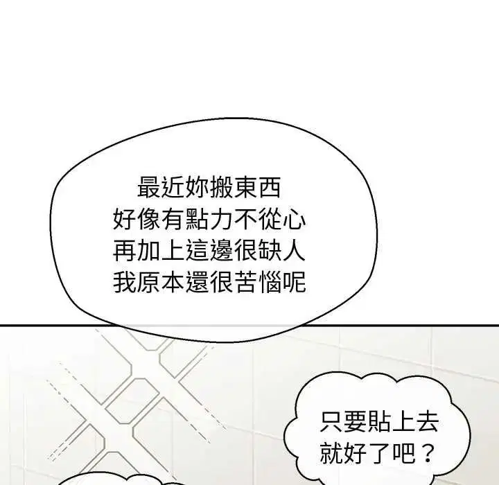第47話