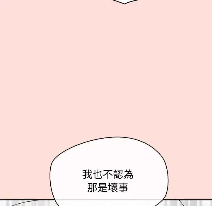 第48話