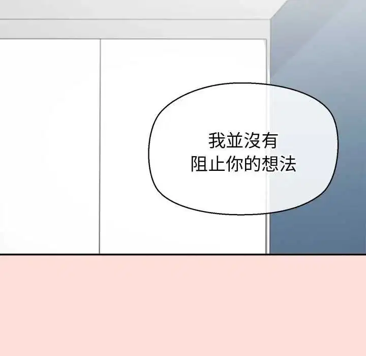 第48話
