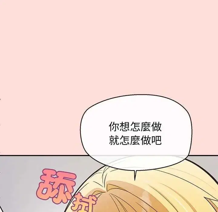 第48話