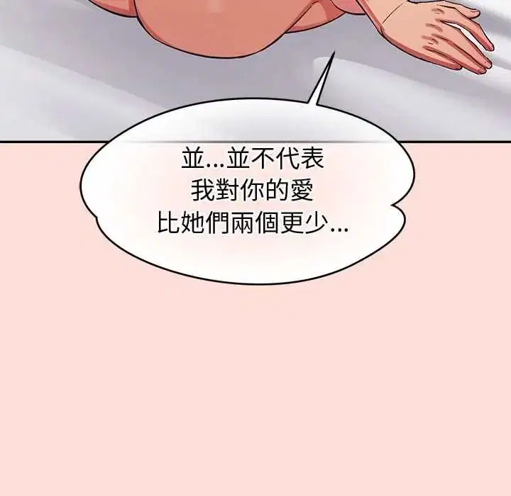 第48話